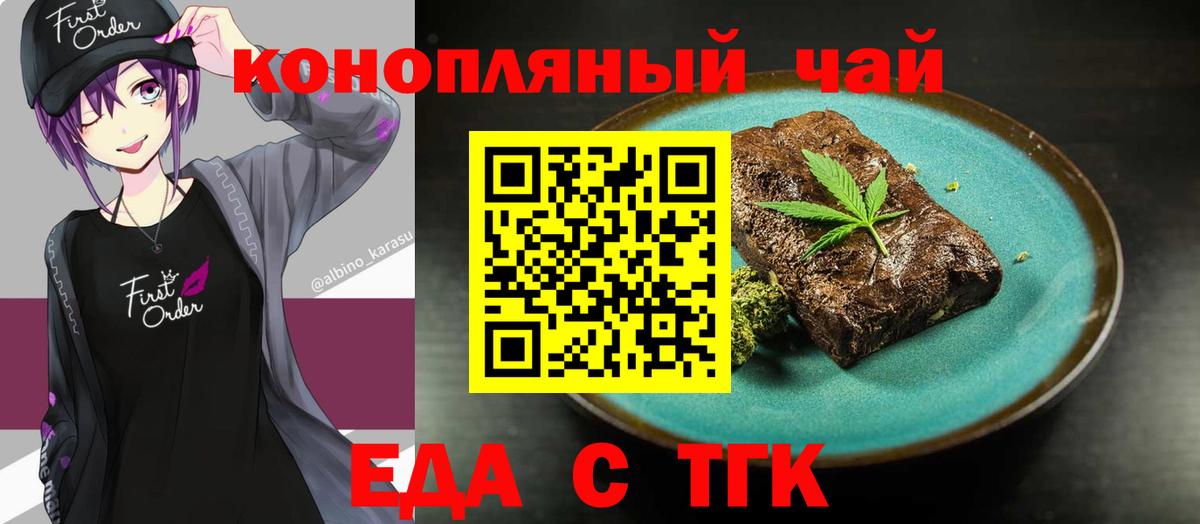 МЕТ  Дмитров  МДМА  МАРИХУАНА  МЕФ кристаллы  ГАШ  Кокаин  Гашиш  Вход с VPN 