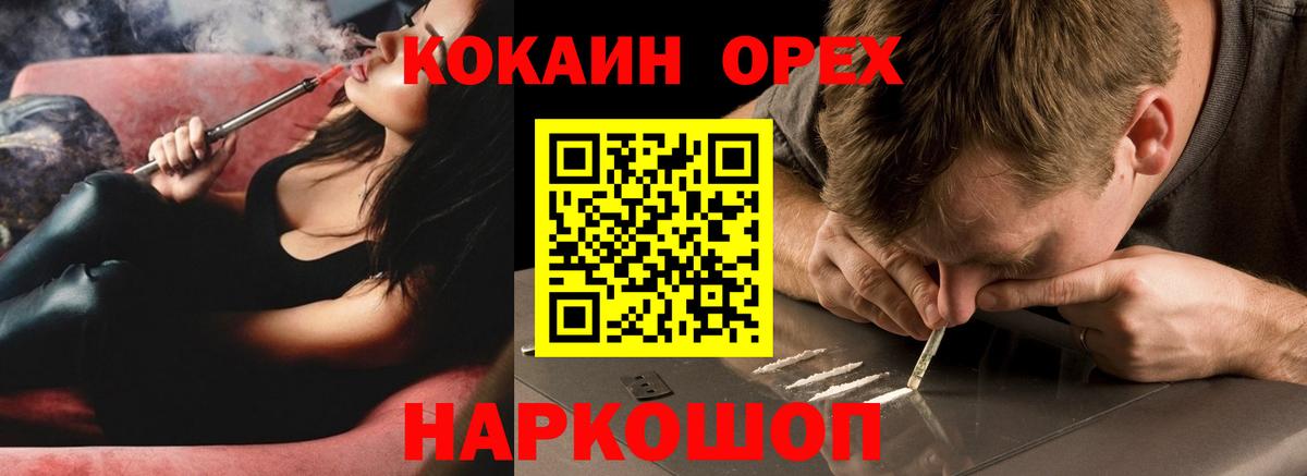 COCAIN Перу  Cocaine  Дмитров  Вход с VPN  Cocaine FishScale 