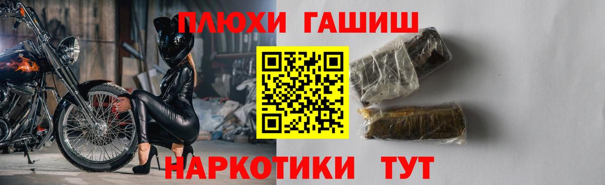 ГАШИШ убойный  Вход с VPN  ГАШИШ AMNESIA HAZE  Дмитров 