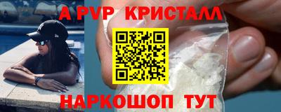 сатива Гатчина