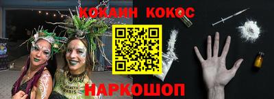 мяу мяу кристалл Гай