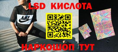 мяу мяу кристалл Гай