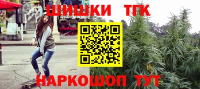 мяу мяу кристалл Гай