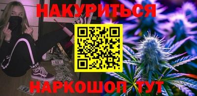 мяу мяу кристалл Гай