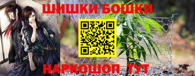 мяу мяу кристалл Гай