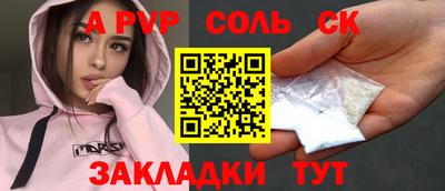 сатива Гатчина