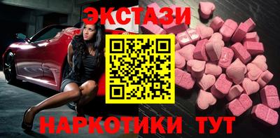 мяу мяу кристалл Гай