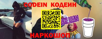 мяу мяу кристалл Гай
