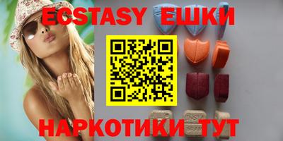 мяу мяу кристалл Гай