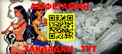 мяу мяу кристалл Гай