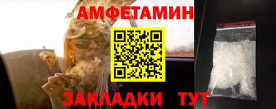 сатива Гатчина