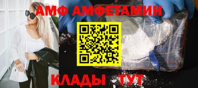 мяу мяу кристалл Гай