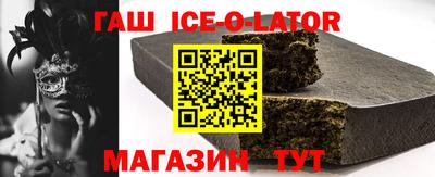мяу мяу кристалл Гай
