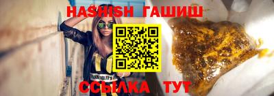 сатива Гатчина