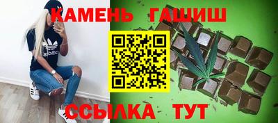 мяу мяу кристалл Гай