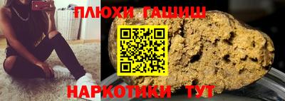 мяу мяу кристалл Гай