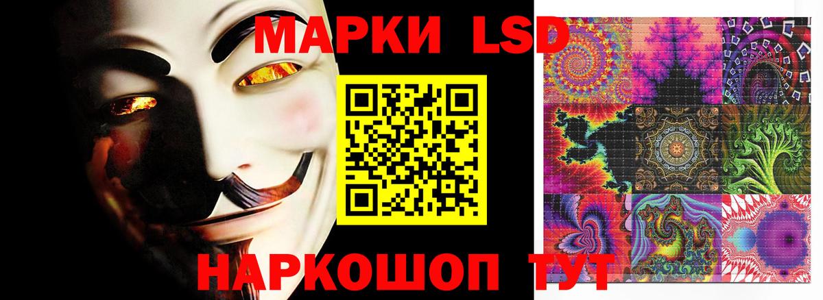Дмитров  ЛСД экстази кислота  Вход с VPN 