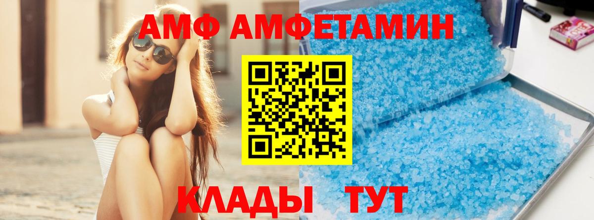 МЕТАМФЕТАМИН витя  Вход с VPN  Дмитров 