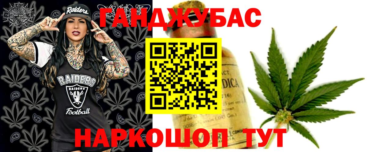 Марихуана сатива  Вход с VPN  Бошки марихуана план  Дмитров  Бошки марихуана семена 