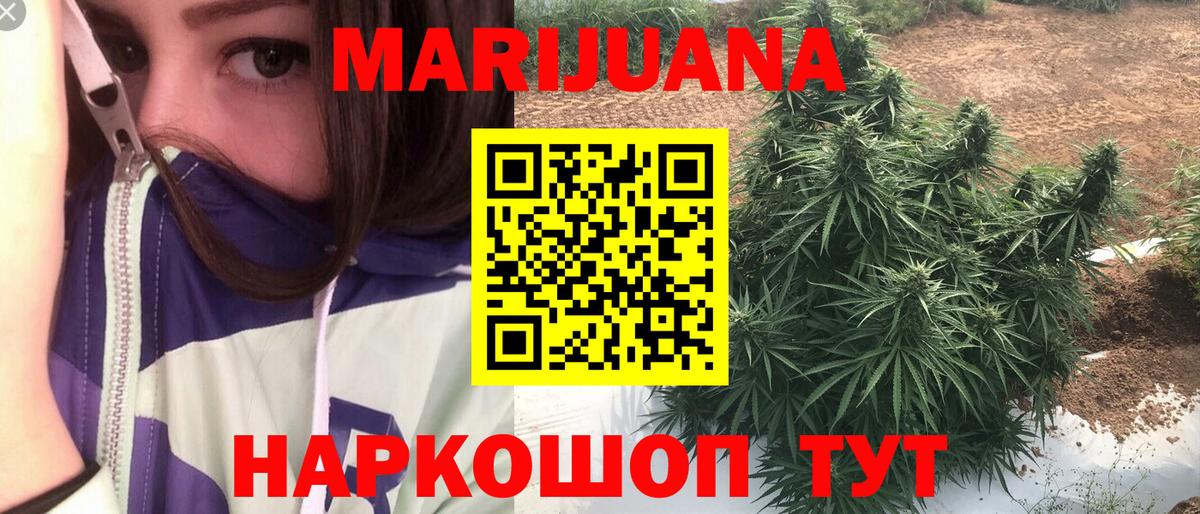 Бошки марихуана тримм Дмитров